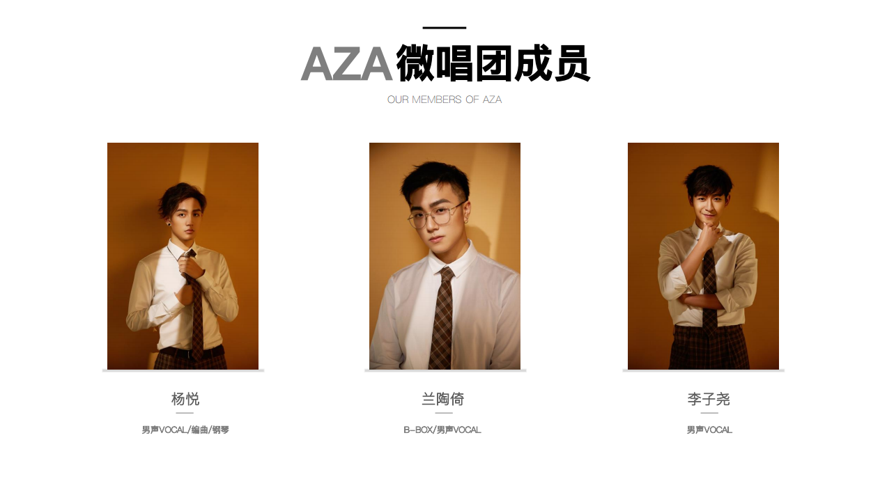 业务管理-艺人经纪1.png