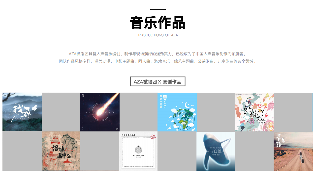 业务管理-艺人经纪3.png