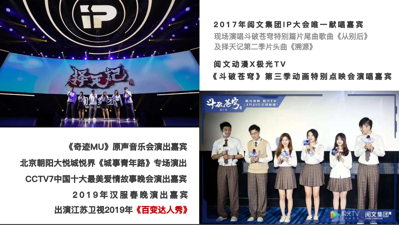 业务管理-艺人经纪6.png