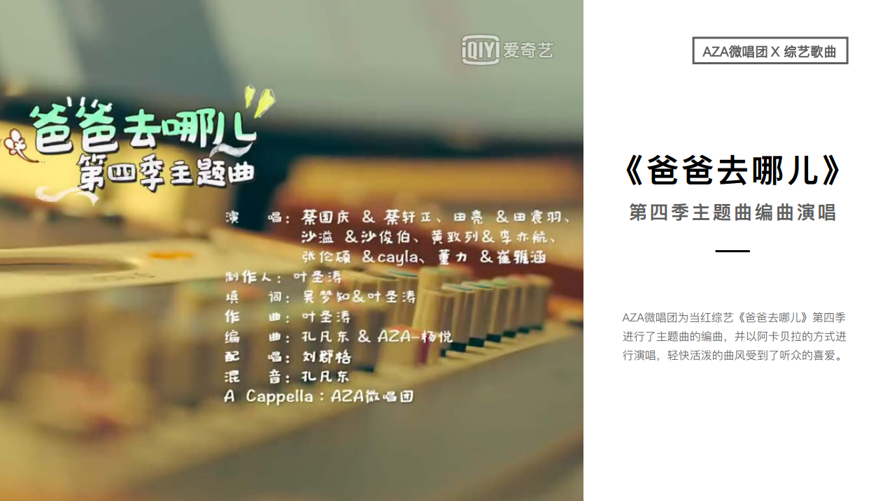 业务管理-艺人经纪7.png