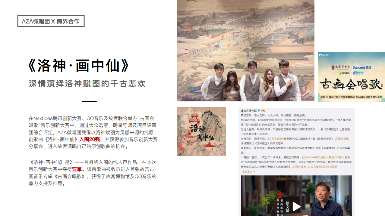 业务管理-艺人经纪8.png