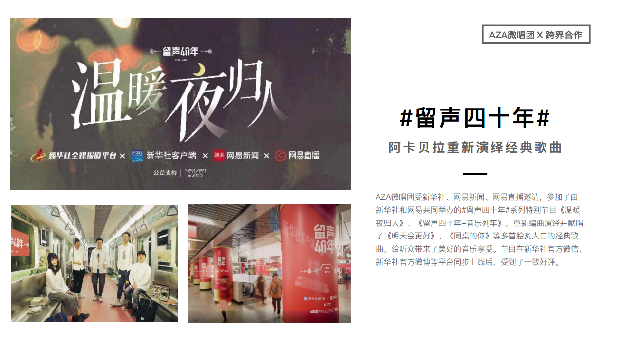 业务管理-艺人经纪9.png