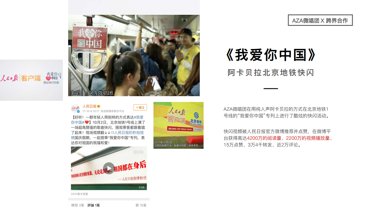 业务管理-艺人经纪11.png