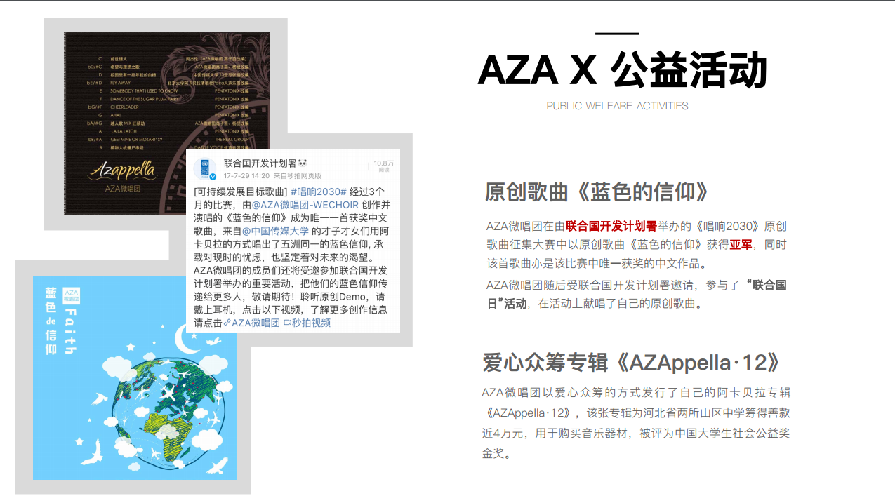 业务管理-艺人经纪12.png